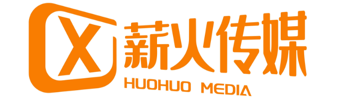 薪火传媒 Logo